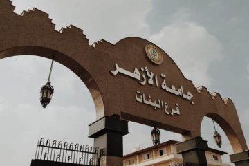 Pendaftaran Beasiswa Al-Azhar Muhammadiyah 2026 Resmi Dibuka, Simak Jadwal Seleksi Online-nya