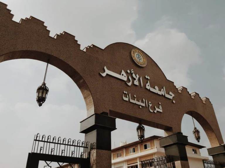 Gerbang Universitas Al-Azhar Kairo Mesir dengan tulisan kaligrafi Arab sebagai lokasi tujuan Beasiswa Muhammadiyah 2026.