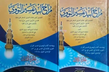 “Kok Seperti Pesantren?” Kisah Jamaah Haji Semarang Mengkaji Sanad Guru NU dan Muhammadiyah di Makkah