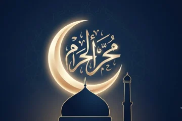 Keutamaan Bulan Muharam, Amalan dan Cara Mengagungkannya